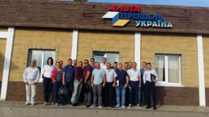Летний съезд региональных представителей Альта-Профиль Украина