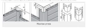 corner balkon