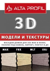 3D