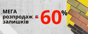 banner promo new 1