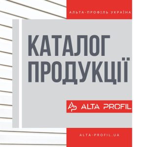 каталог