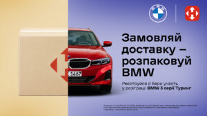 NP BMW 1920x1080 02 (3)